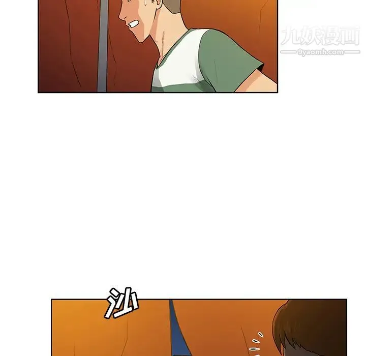 被女神环绕的男人 - 第51话 - page 38
