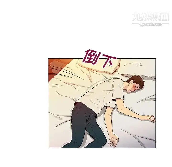被女神环绕的男人 - 第51话 - page 52