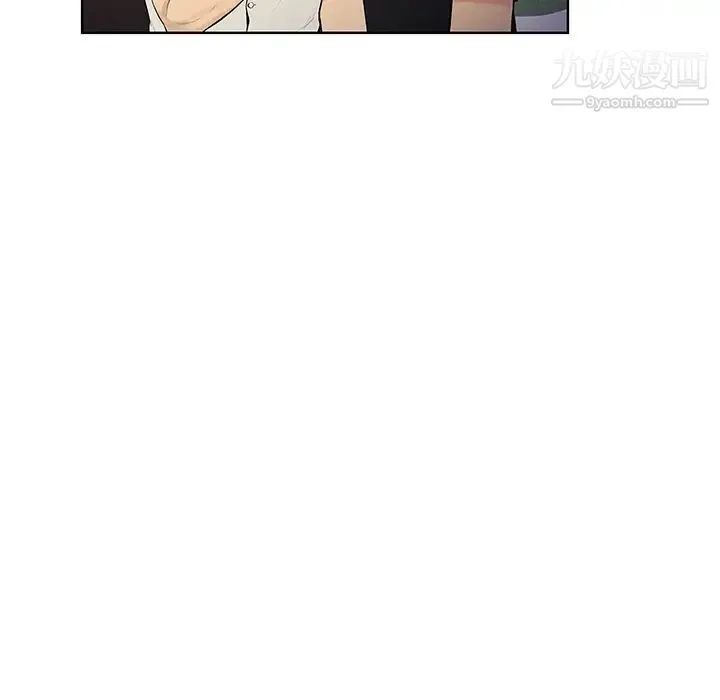 被女神环绕的男人 - 第51话 - page 60