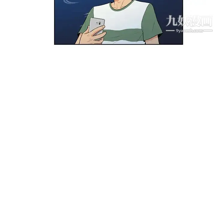 被女神环绕的男人 - 第51话 - page 77