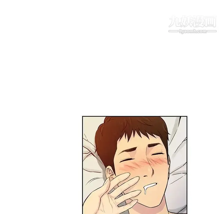 被女神环绕的男人 - 第51话 - page 81