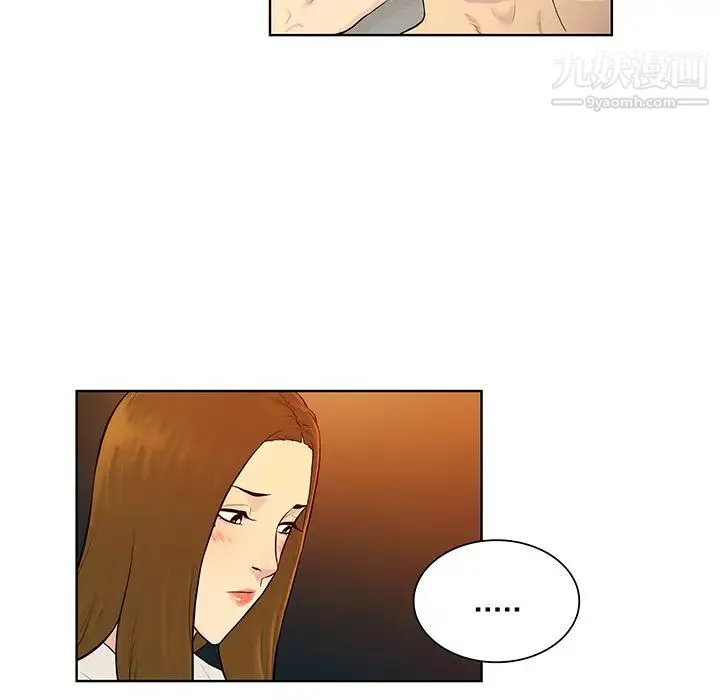被女神环绕的男人 - 第51话 - page 82