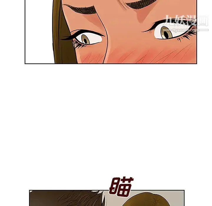 被女神环绕的男人 - 第31话 - page 9