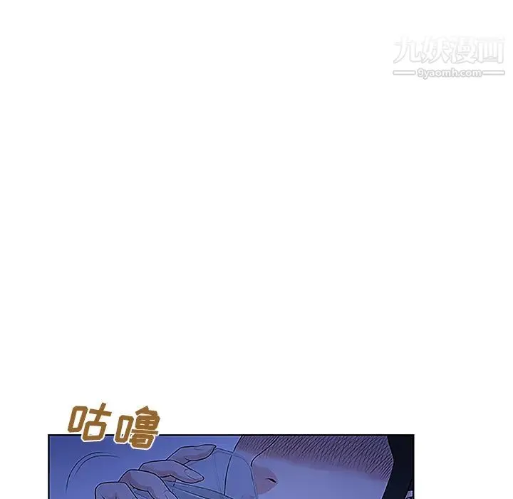 被女神环绕的男人 - 第31话 - page 18