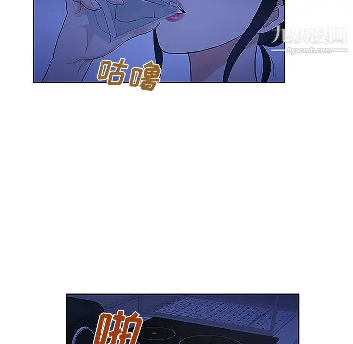 被女神环绕的男人 - 第31话 - page 19