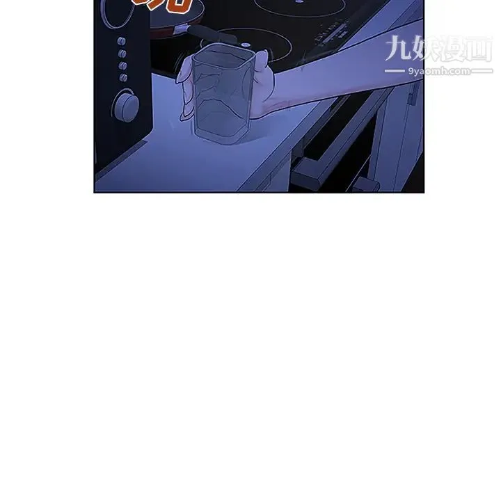 被女神环绕的男人 - 第31话 - page 20