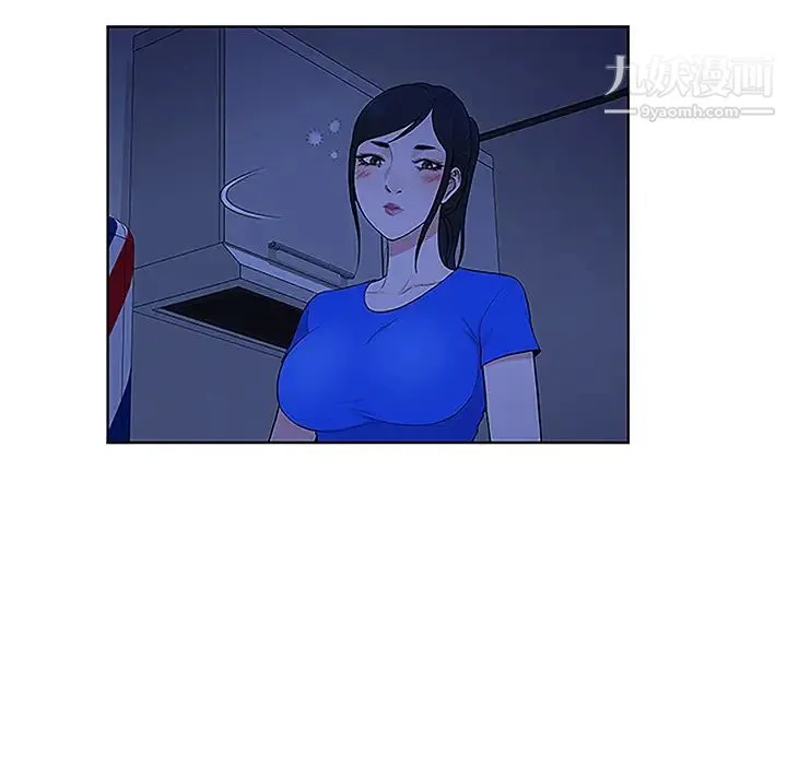 被女神环绕的男人 - 第31话 - page 21