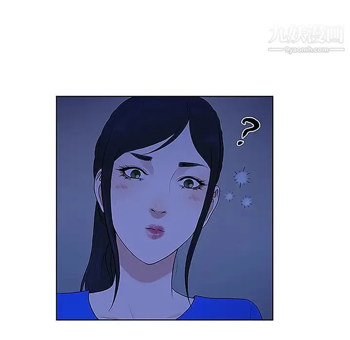 被女神环绕的男人 - 第31话 - page 23