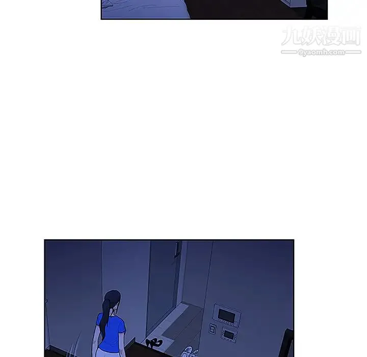 被女神环绕的男人 - 第31话 - page 25