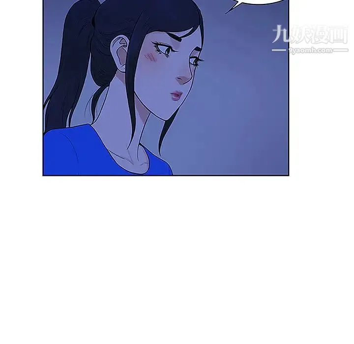被女神环绕的男人 - 第31话 - page 27