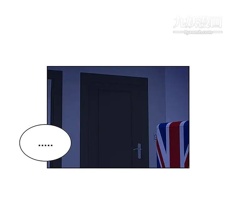 被女神环绕的男人 - 第31话 - page 29