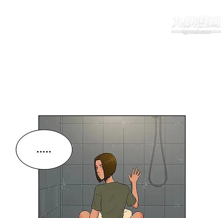 被女神环绕的男人 - 第31话 - page 47