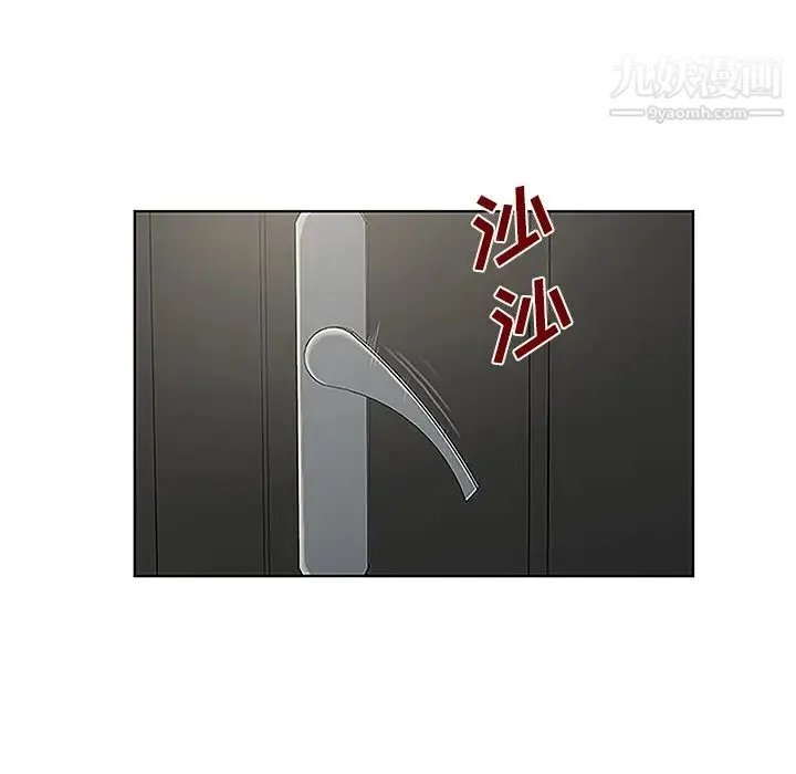 被女神环绕的男人 - 第31话 - page 53