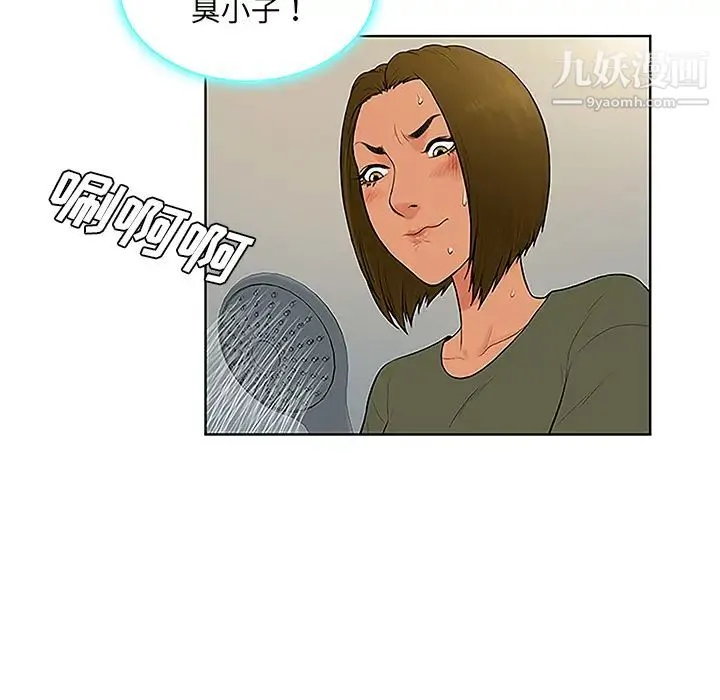 被女神环绕的男人 - 第31话 - page 60