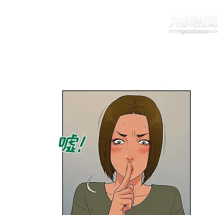 被女神环绕的男人 - 第31话 - page 68