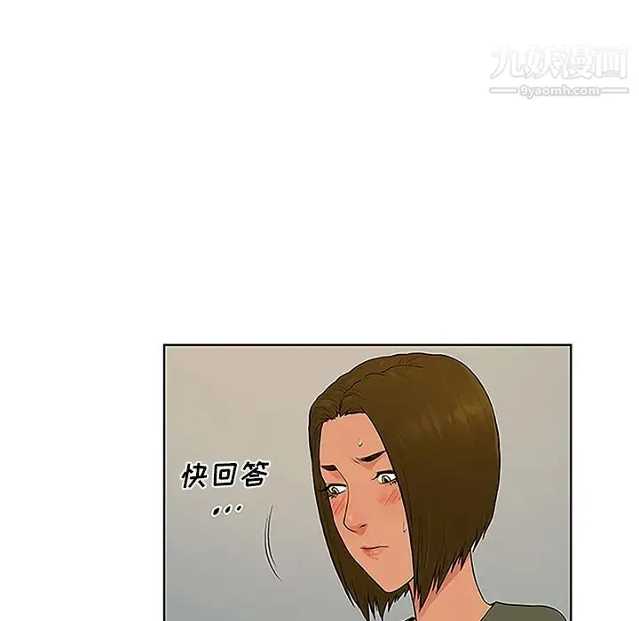 被女神环绕的男人 - 第31话 - page 70