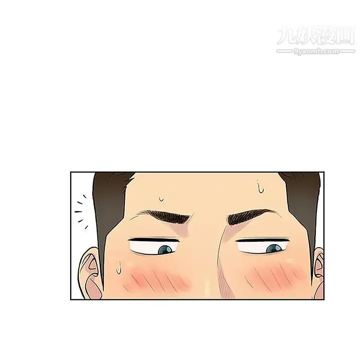 被女神环绕的男人 - 第31话 - page 78