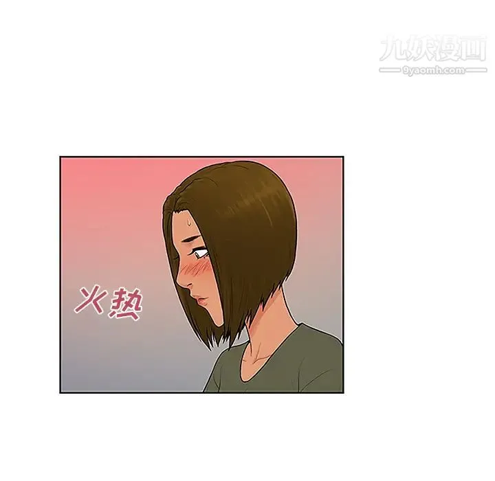被女神环绕的男人 - 第31话 - page 86