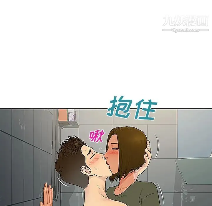 被女神环绕的男人 - 第31话 - page 87