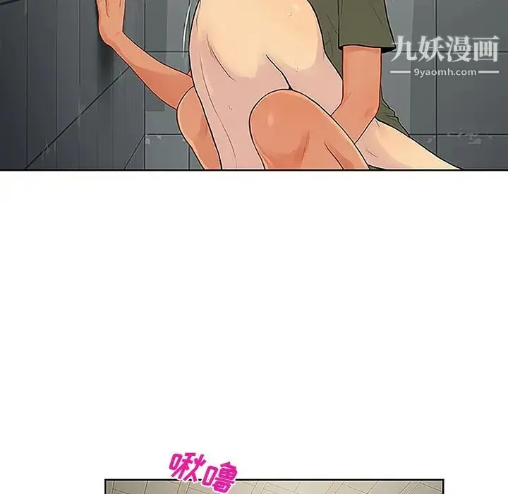 被女神环绕的男人 - 第31话 - page 88