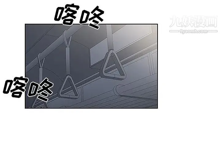 被女神环绕的男人 - 第33话 - page 3