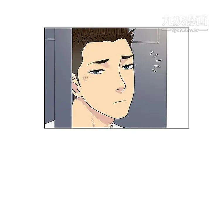 被女神环绕的男人 - 第33话 - page 9