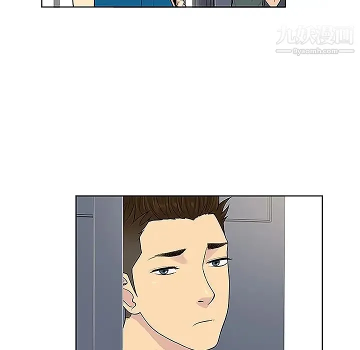 被女神环绕的男人 - 第33话 - page 11
