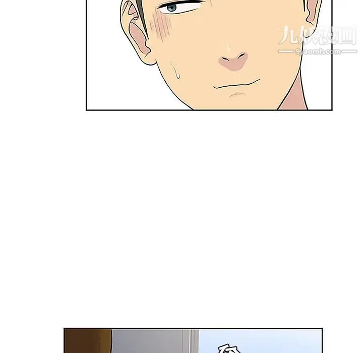 被女神环绕的男人 - 第33话 - page 15