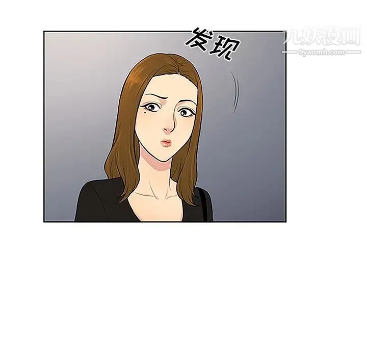 被女神环绕的男人 - 第33话 - page 17