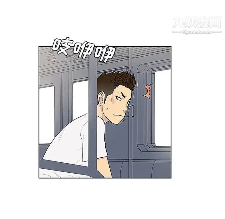 被女神环绕的男人 - 第33话 - page 18