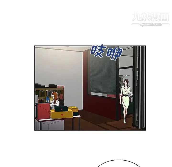 被女神环绕的男人 - 第33话 - page 38