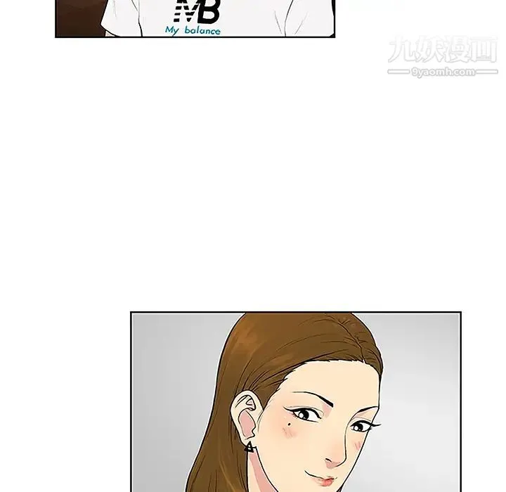 被女神环绕的男人 - 第33话 - page 60