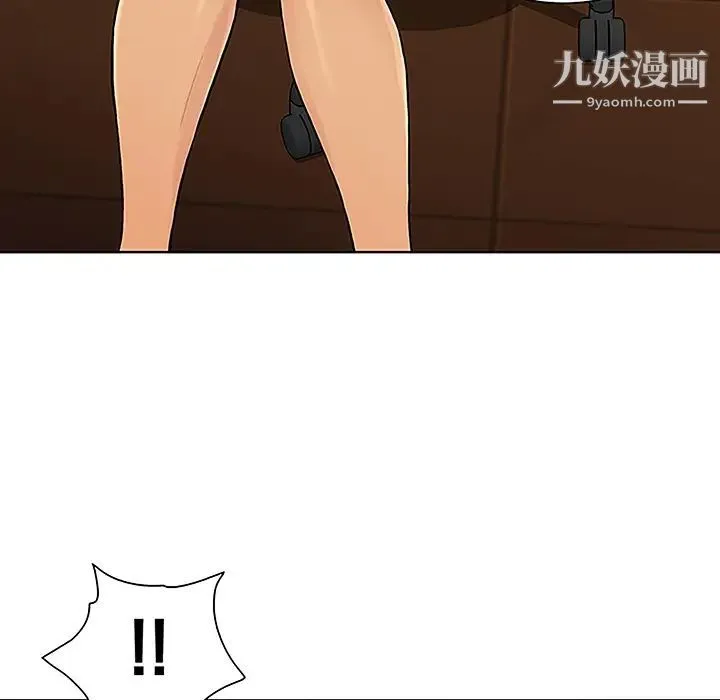 被女神环绕的男人 - 第33话 - page 74
