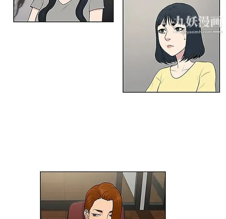 被女神环绕的男人 - 第33话 - page 80