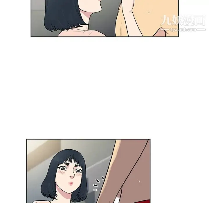 被女神环绕的男人 - 第17话 - page 12