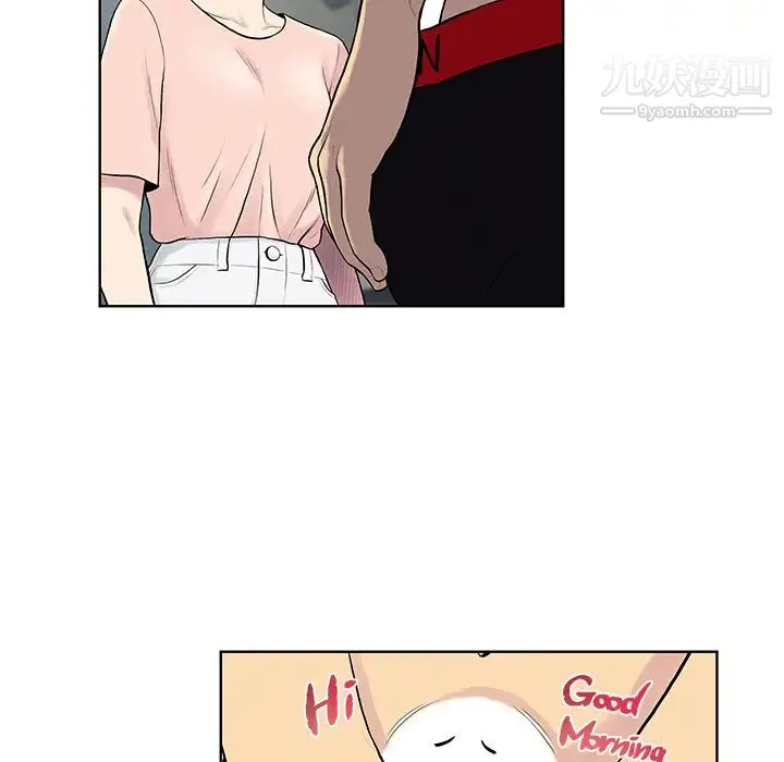 被女神环绕的男人 - 第17话 - page 13