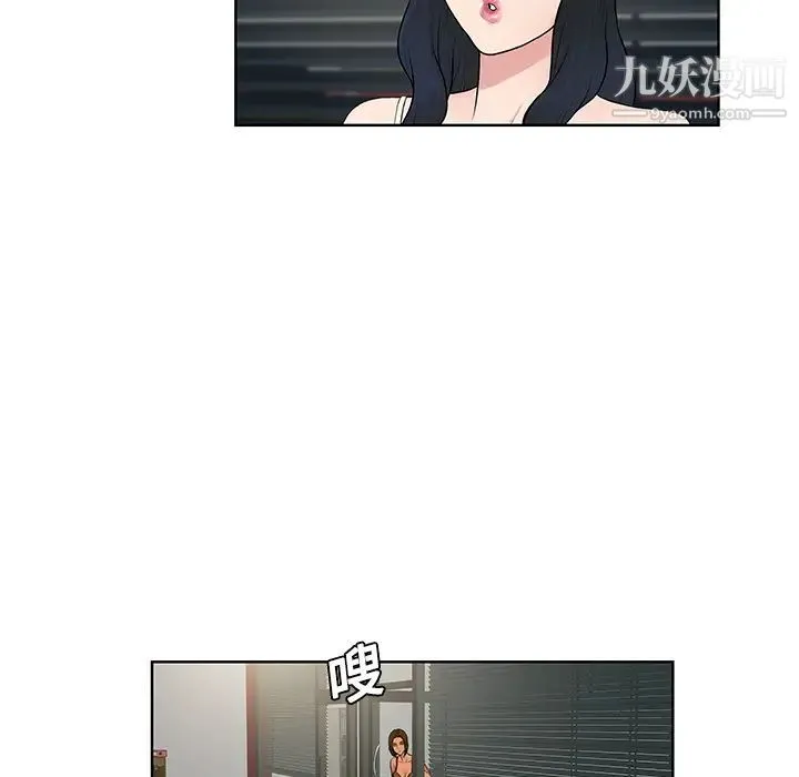 被女神环绕的男人 - 第17话 - page 35
