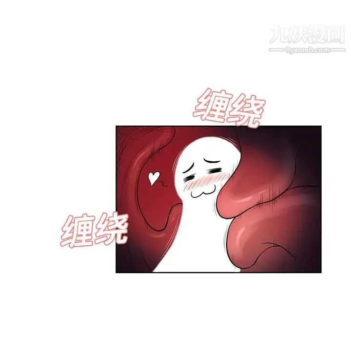 被女神环绕的男人 - 第17话 - page 45