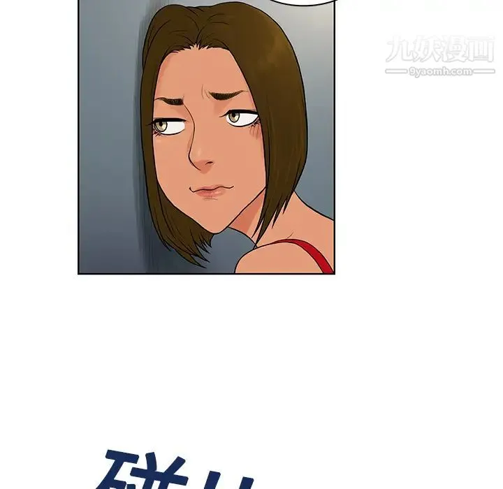 被女神环绕的男人 - 第17话 - page 51