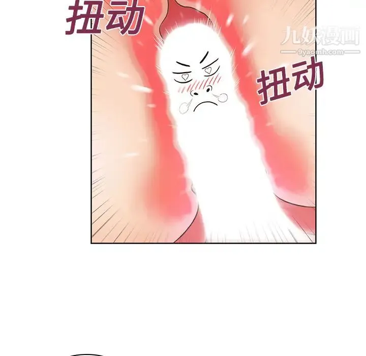 被女神环绕的男人 - 第17话 - page 65