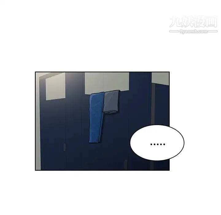 被女神环绕的男人 - 第17话 - page 77