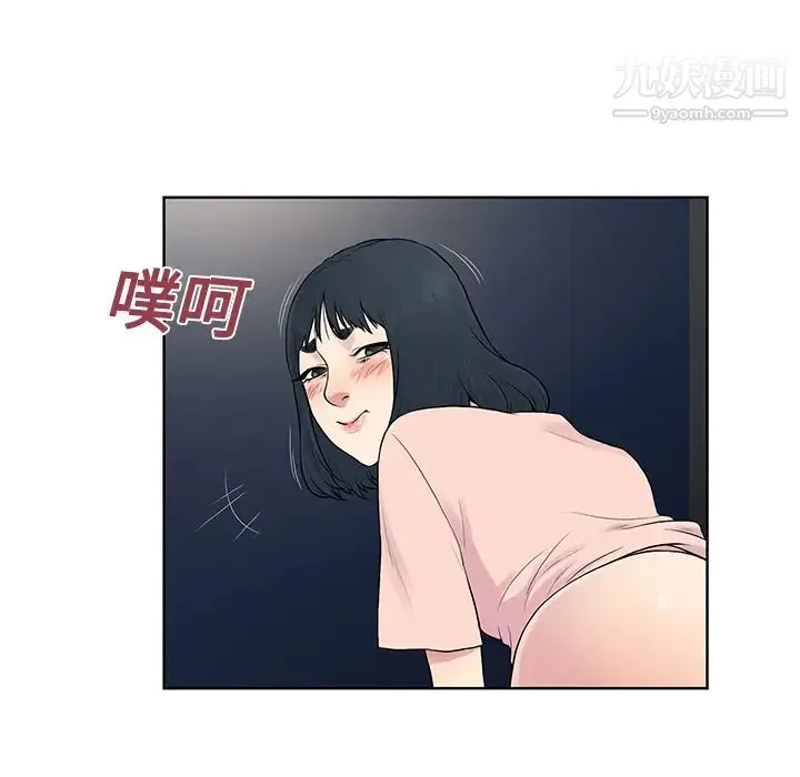 被女神环绕的男人 - 第17话 - page 78