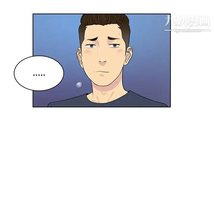 被女神环绕的男人 - 第21话 - page 10