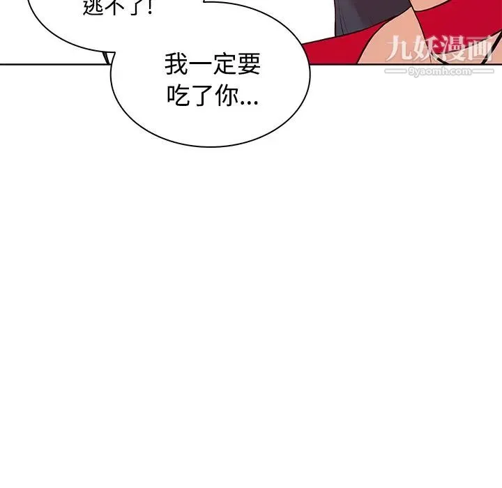 被女神环绕的男人 - 第21话 - page 23