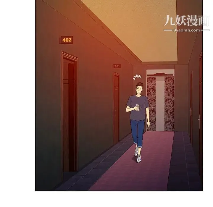 被女神环绕的男人 - 第21话 - page 25