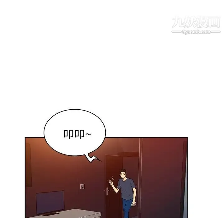 被女神环绕的男人 - 第21话 - page 28