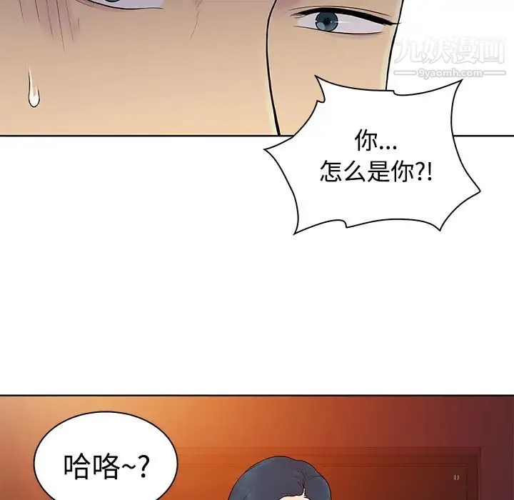 被女神环绕的男人 - 第21话 - page 38