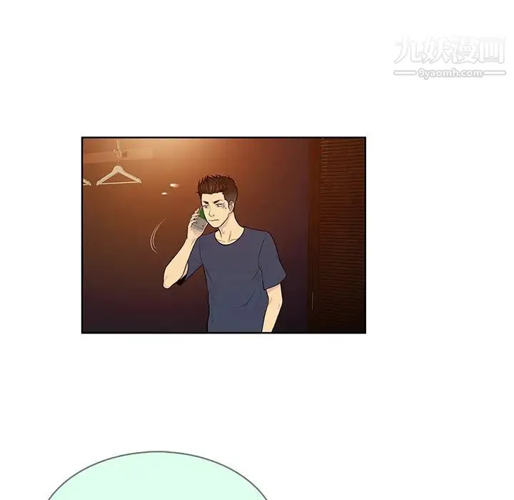 被女神环绕的男人 - 第21话 - page 47