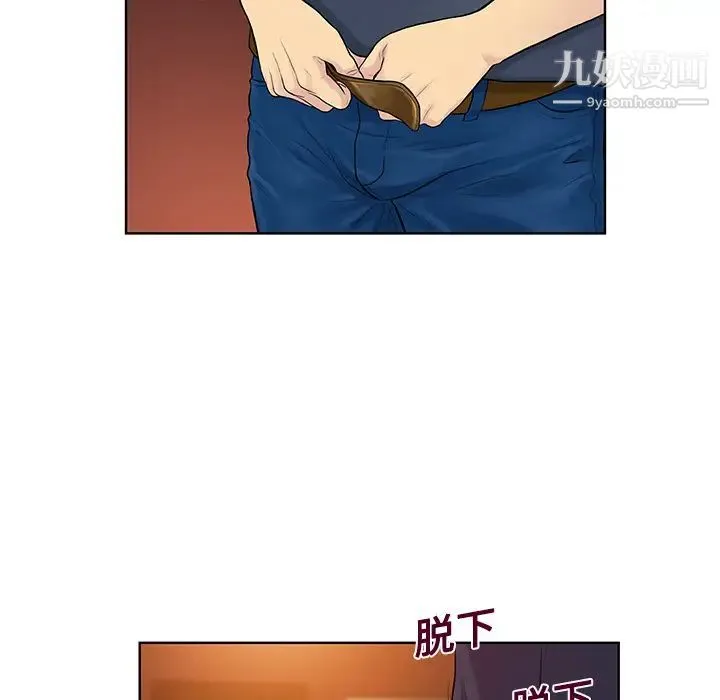 被女神环绕的男人 - 第21话 - page 60