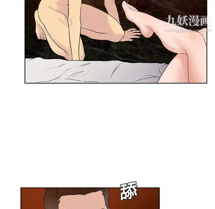 被女神环绕的男人 - 第21话 - page 67